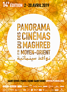 Panorama des cinémas du maghreb