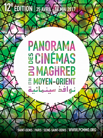 Panorama des cinémas du maghreb